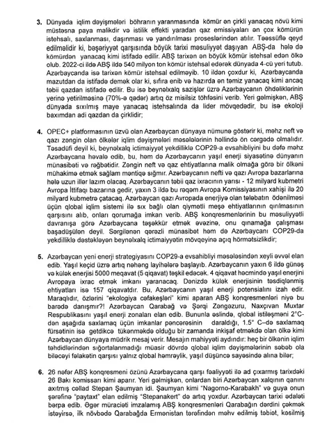 Azərbaycan QHT-ləri 26 ABŞ konqresmeninə açıq məktub ünvanlayıblar