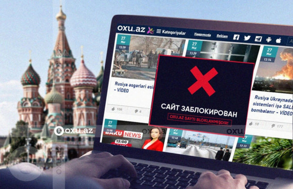 В России заблокировали сайт Oxu.Az