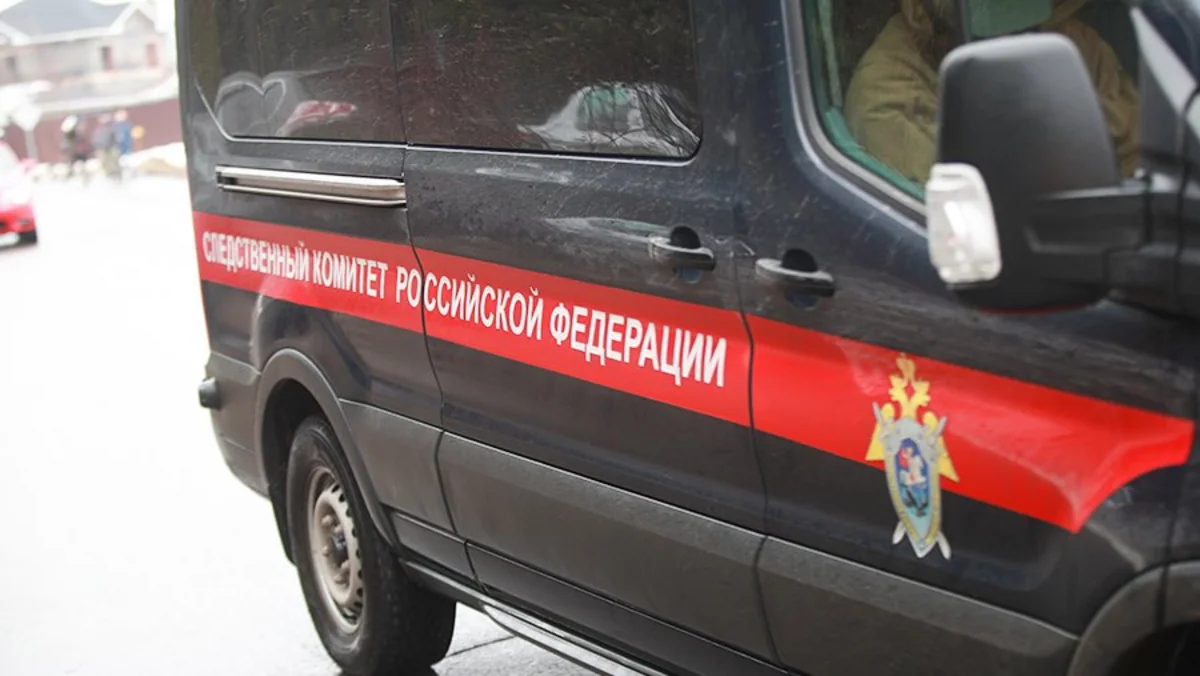 Identity of Izhevsk school attacker determined