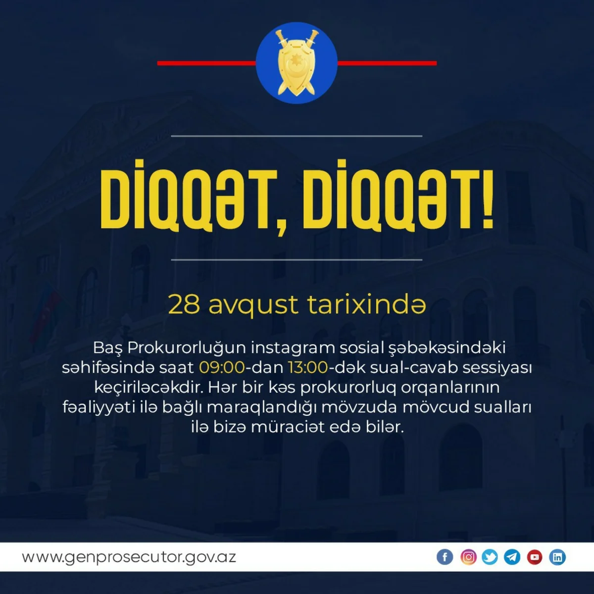 Генпрокуратура ответит на вопросы в Instagram