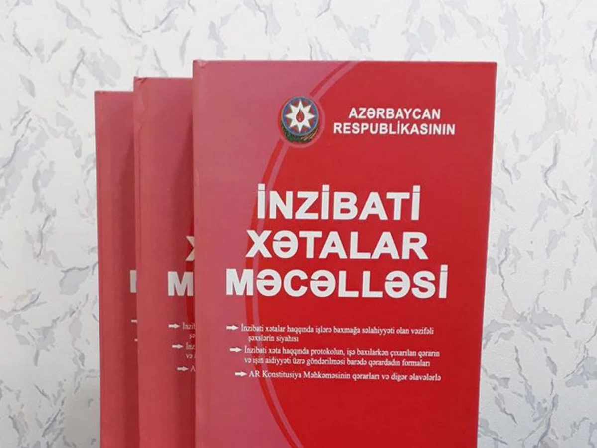 Установлен штраф за наличные расчеты при оптовой продаже маркированных товаров