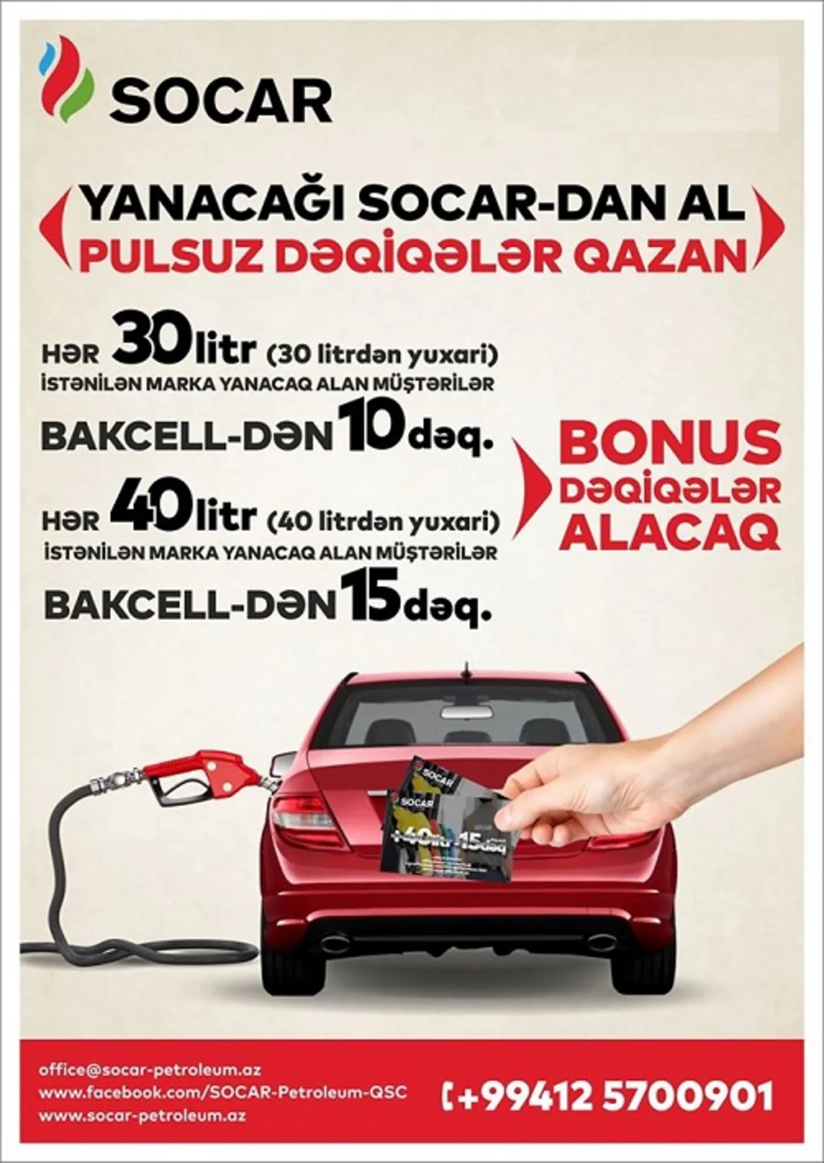“SOCAR Petroleum” yeni kampaniyaya başlayıb