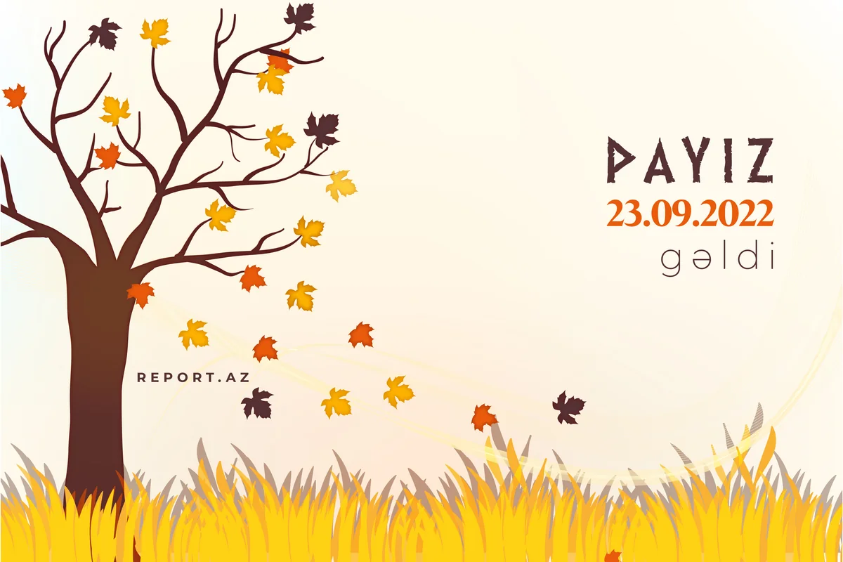 В Азербайджане наступила осень