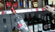 “Alkoqollu içkilərin pərakəndə satışına dair minimum qiymətin müəyyən edilməsi Qaydası” təsdiqlənib