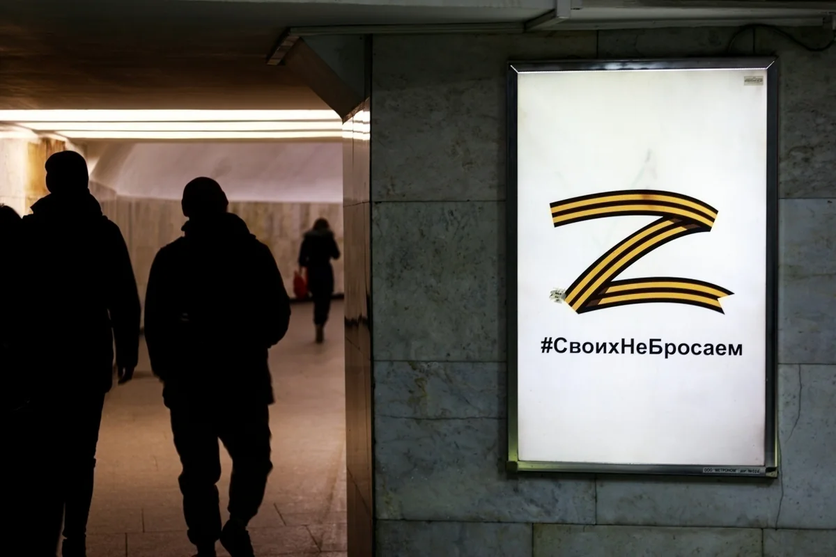 Russian symbols may be banned in Georgia