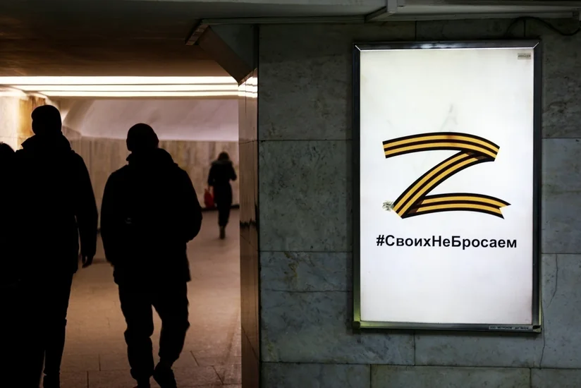 Russian symbols may be banned in Georgia