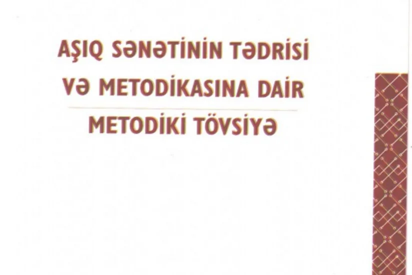 Aşıq sənətinin tədrisi üzrə ilk metodik tövsiyə nəşr olunub
