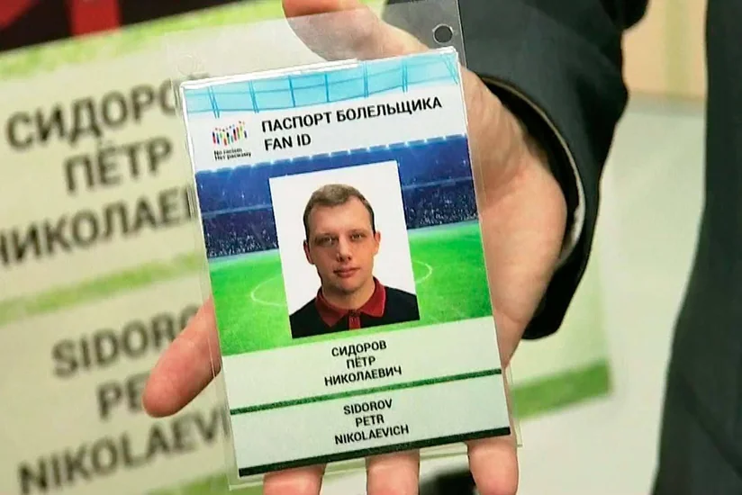 Система Fan ID может быть использована на Евро-2020