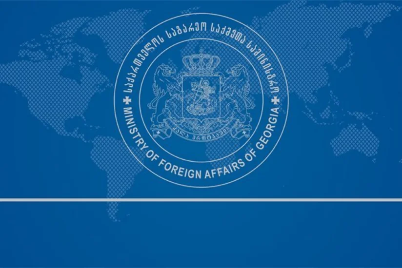 МИД Грузии распространил заявление о встрече, проведенной с азербайджанской стороной