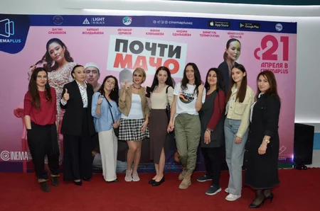 В CinemaPlus прошел пресс-показ комедии Почти мачо