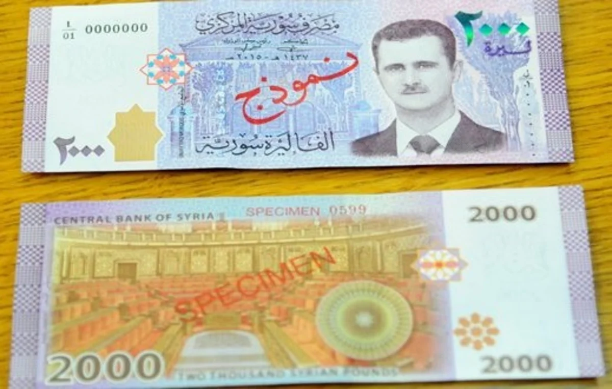 Suriyada üzərində Bəşər Əsədin təsviri olan əskinaslar dövriyyəyə buraxılıb