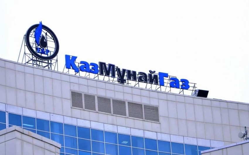 КазМунайГаз провел крупнейший в истории фондового рынка Казахстана IPO
