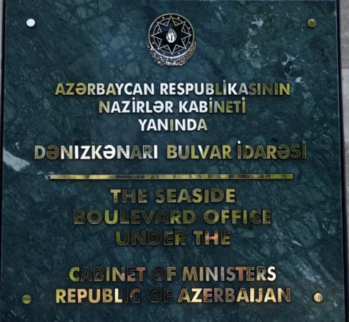 Dənizkənarı Bulvar İdarəsi üçün nəzərdə tutulan xidməti minik avtomobillərinin say həddi limiti ləğv edilib