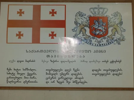 Xocalı faciəsi ilə əlaqədar gürcü məktəblilər arasında olimpiada keçirilib - FOTO