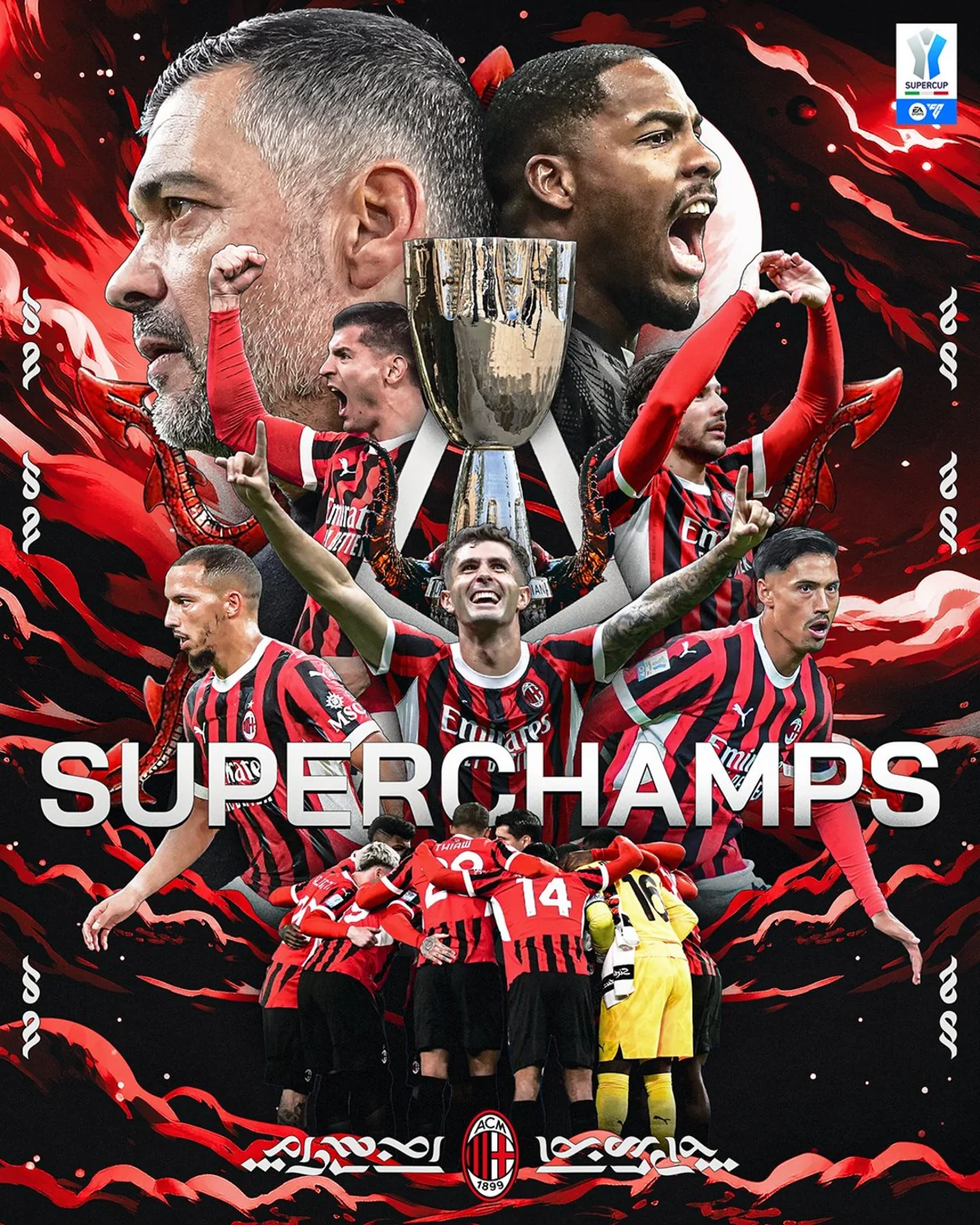 Милан обыграл Интер и стал обладателем Суперкубка Италии