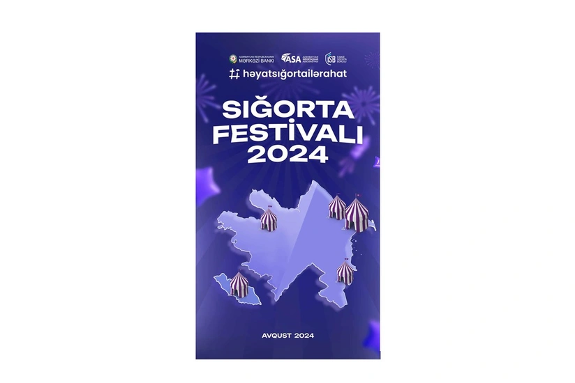 В Азербайджане пройдет II Фестиваль страхования