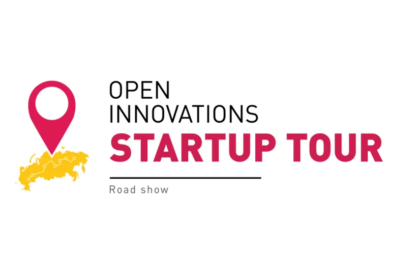 Bakıda Open Innovations Startup Tour innovasiya tədbiri keçiriləcək