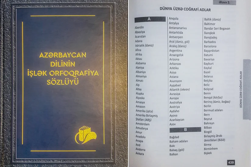 Tərcümə Mərkəzinin nəşr etdiyi sözlükdə bəzi coğrafi adlar rəsmi sənədlərdən fərqli qaydada verilib - SİYAHI