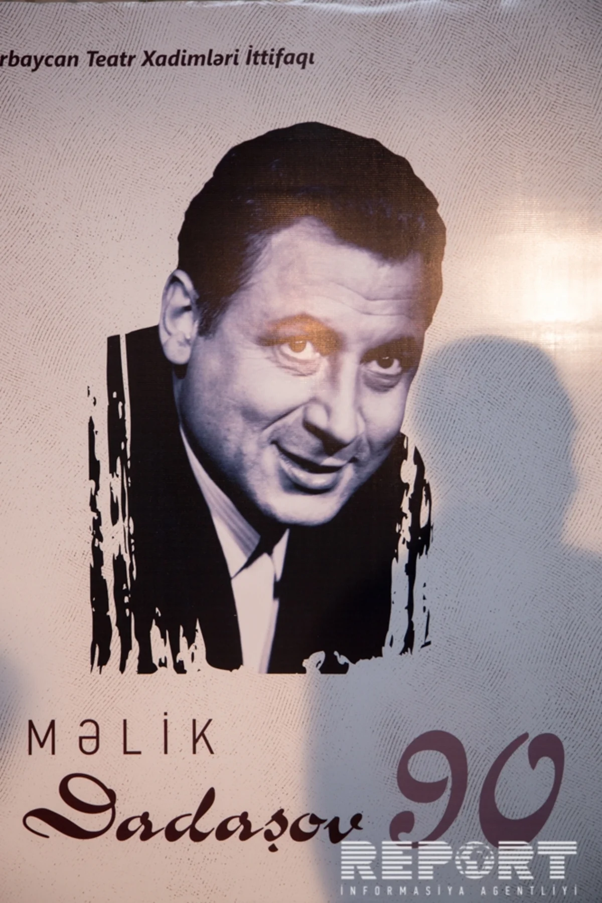 Məlik Dadaşovun 90 illik yubileyi qeyd edilib