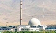 İran Atom Enerjisi Təşkilatı: Nüvə sektorunu inkişaf etdirməyə davam edəcəyik