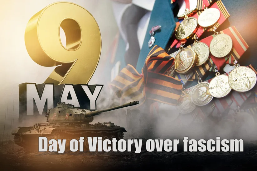 79 years pass since victory over German fascism
