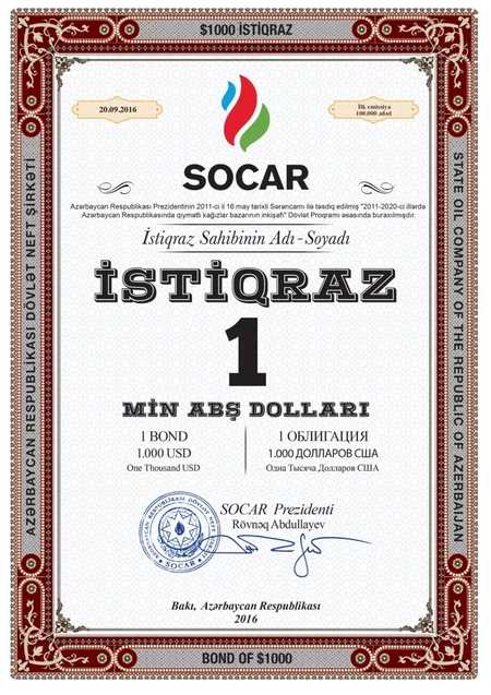 Спрос на облигации SOCAR вдвое превысил предложение