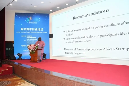 Çində Asiya-Afrika Gənc Sahibkarlar Forumu işə başlayıb