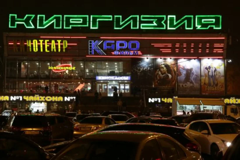 ​Moskvada tüstülənmə səbəbindən kinoteatrdan 280 nəfər təxliyə edilib
