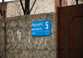В Тбилиси на улице Ахмеда Джавада исправлена ошибка на табличках