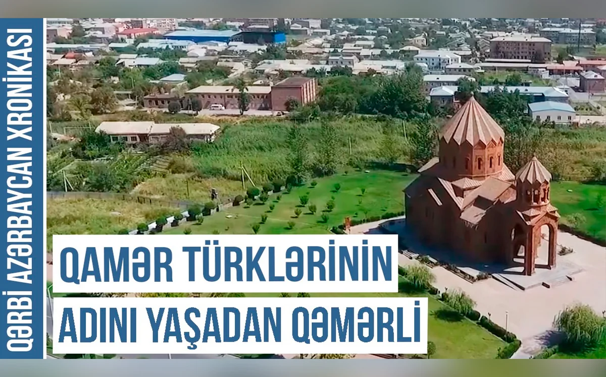 Qərbi Azərbaycan Xronikası: Qəmərli niyə Artaşat rayonu adlandırılıb?