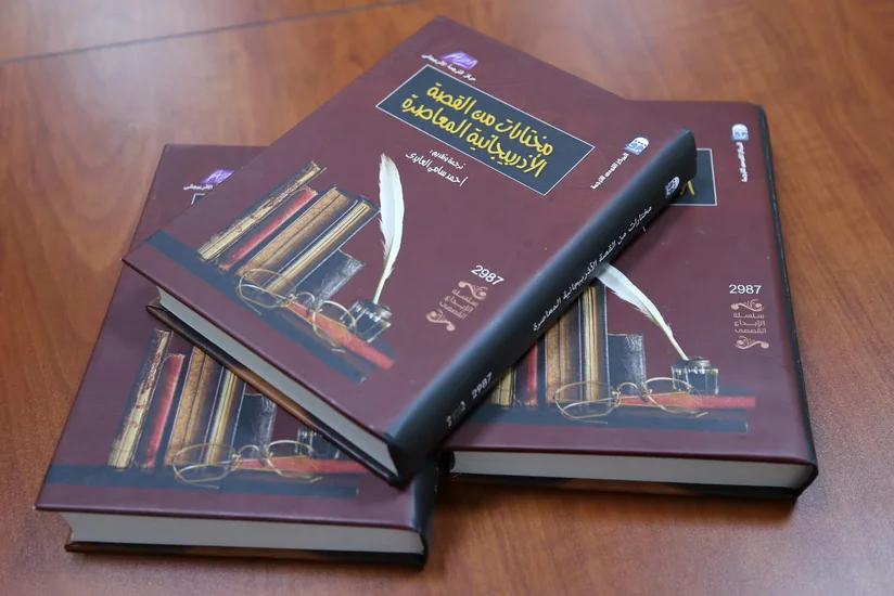 “Müasir Azərbaycan hekayəsi antologiyası” Misirdə işıq üzü görüb