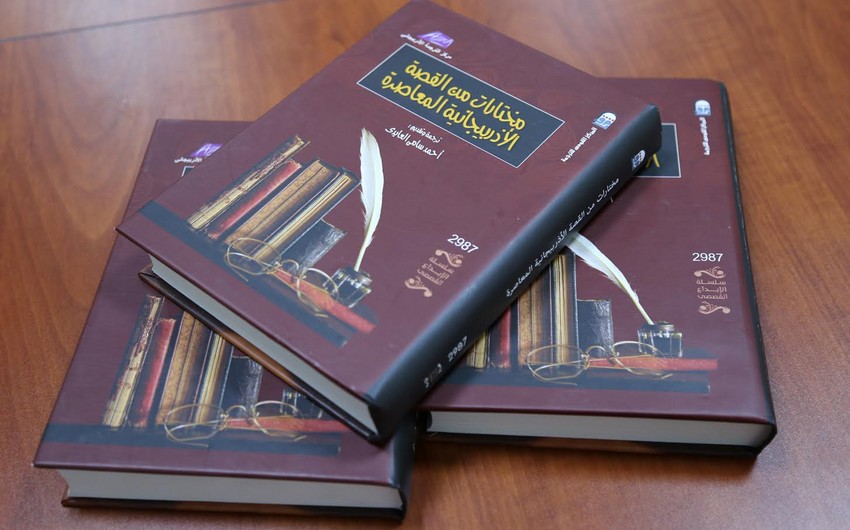 “Müasir Azərbaycan hekayəsi antologiyası” Misirdə işıq üzü görüb