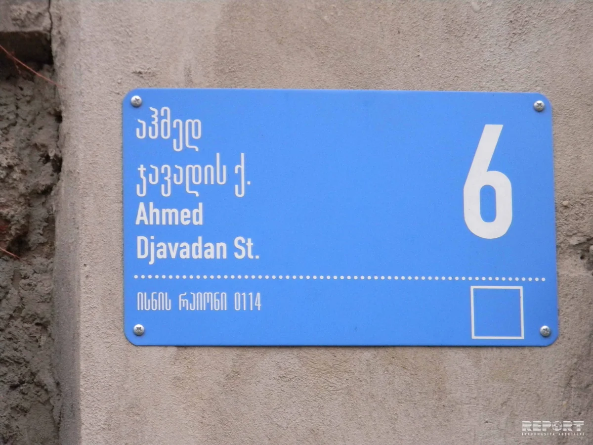 Report requests Tbilisi to fix mistake on billboards