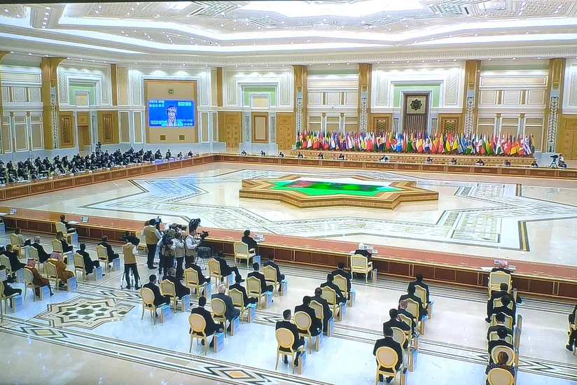 В Ашхабаде прошла Международная конференция мира и доверия