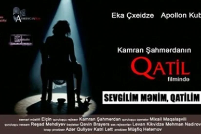 Elçinin eyniadlı pyesi əsasında lentə alınan Qatil filminin təqdimatı keçiriləcək