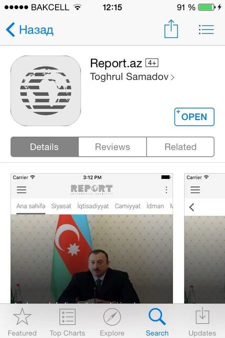 Report News Agency presents new mobile app designed for iOS platform