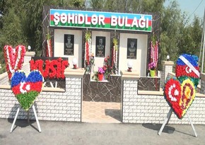 В Агдаше увековечена память шехида Отечественной войны