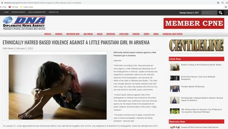 Пакистанская общественность возмущена пытками девочки в детсаду в Ереване