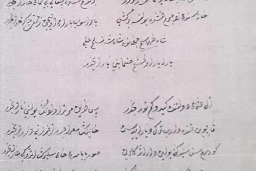 Şah İsmayıl Xətainin və oğlu I Şah Təhmasibin ana dilində yazdıqları şeirləri aşkarlanıb