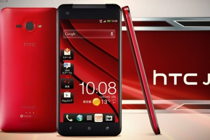 ​HTC Çindəki istehsal mərkəzini satmağa hazırlaşır