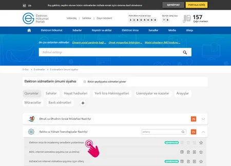 “Elektron imza”lı sənədin yararlılığını və kimin nə vaxt imzaladığını öyrənmək olacaq