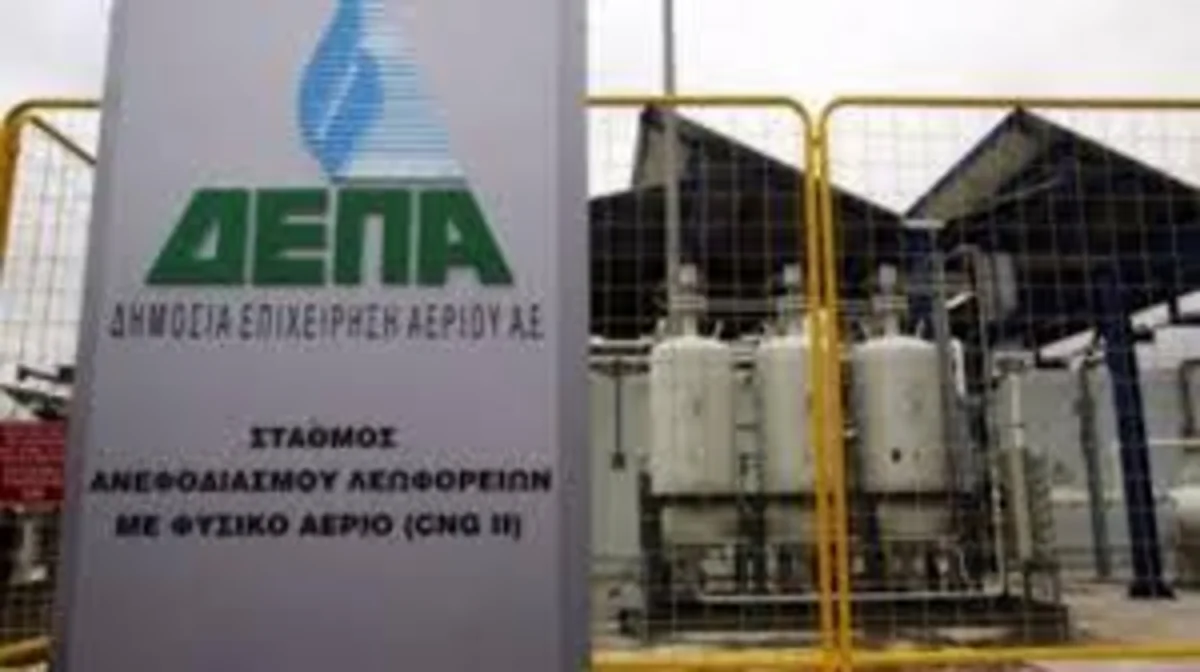 Приватизация коммунального газового предприятия Греции вновь на повестке дня
