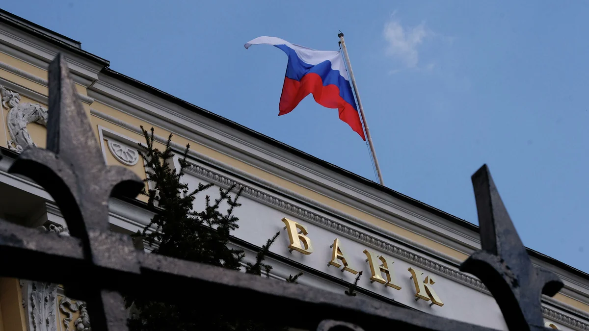 Центробанк России повысил ключевую ставку