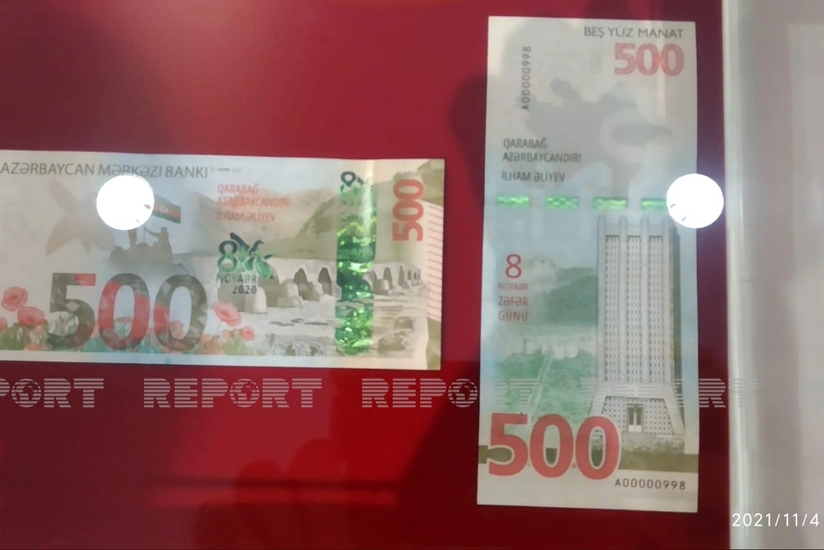 В Азербайджане выпущены памятные денежные знаки в связи с Днем Победы