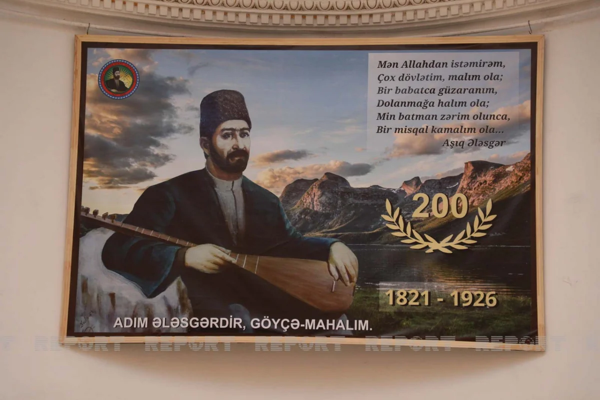 Aşıq Ələsgərin 200 illik yubileyi ilə bağlı film hazırlanıb