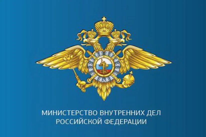 МВД России намерено отправлять мигрантов на Дальний Восток