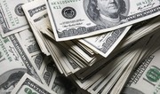Fitch: Azerbaijan's int'l reserves to exceed $13B by year-end
