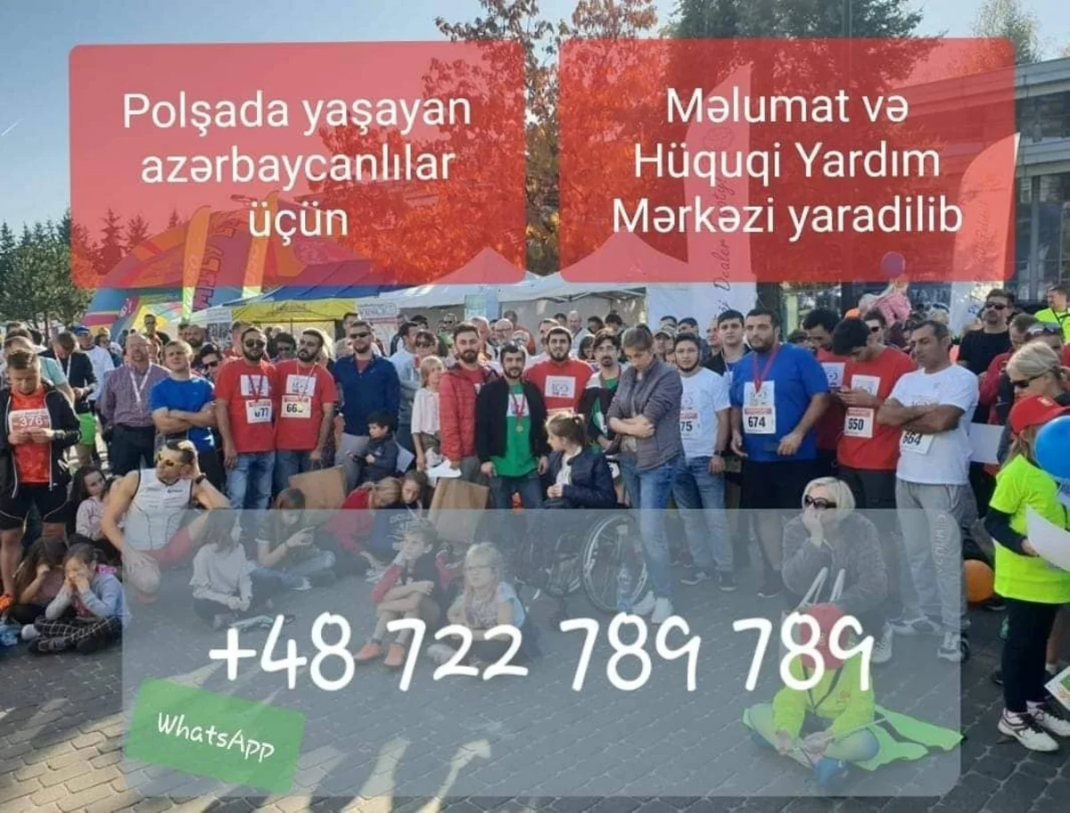 В Польше создан Центр информации и юридической помощи азербайджанцев