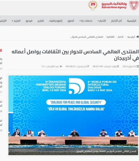 Dünya mətbuatı VI Mədəniyyətlərarası Dialoq Forumunu diqqət mərkəzində saxlamaqda davam edir