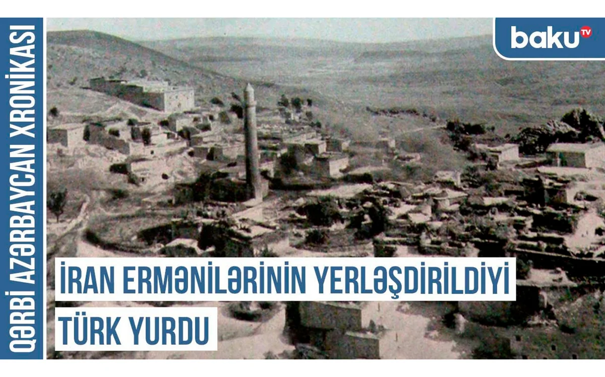 Qərbi Azərbaycan Xronikası: İran ermənilərinin yerləşdirildiyi türk yurdu